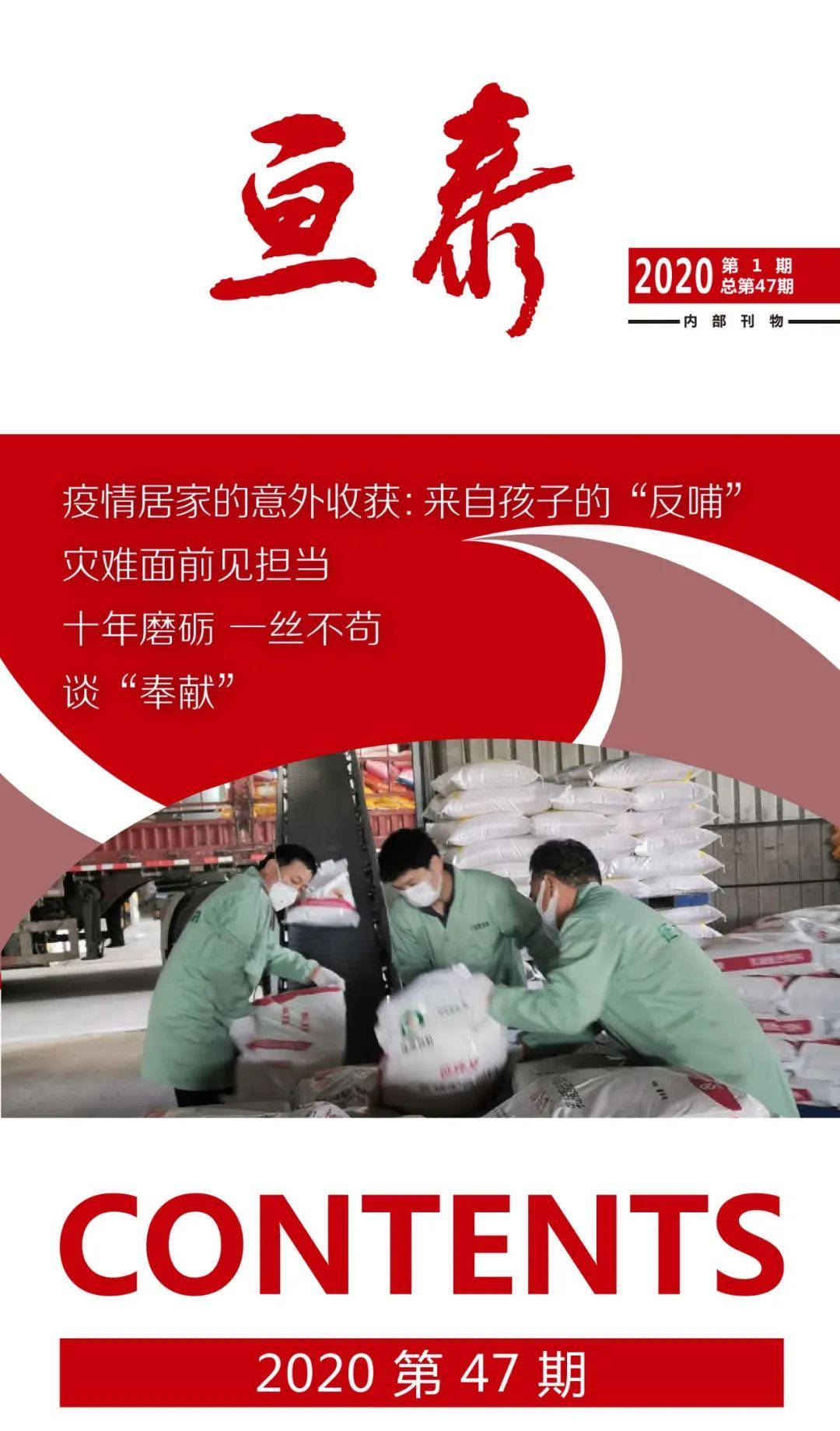 亙泰